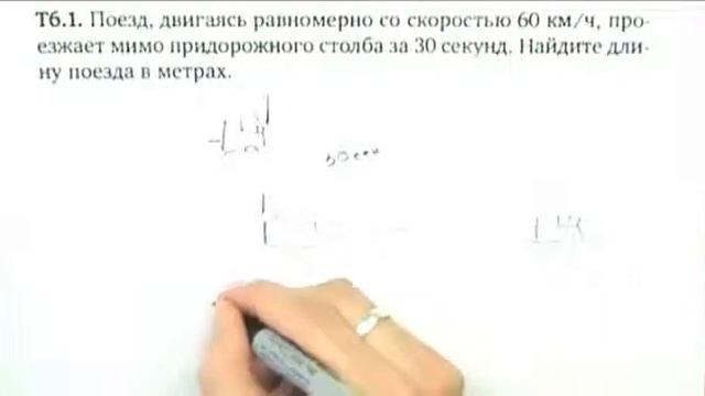 Решение задачи B12 6 для подготовки к сдаче ЕГЭ 2011 смотреть онлайн