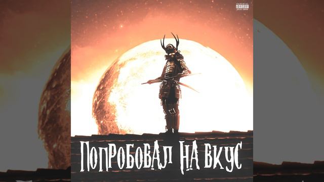 Ичиго смотреть онлайн