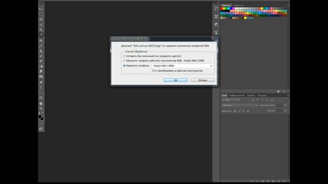 /КАК СДЕЛАТЬ СЕБЕ АВАТАРКУ ?/ СЛЕД ВИДЕО ПРО ШАПКУ/ смотреть онлайн