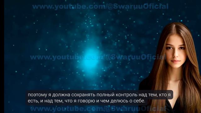 Инопланетяне и зубные щетки. Откровения. 02.03.2023 #mariswaruu #toleka #swaruu смотреть онлайн