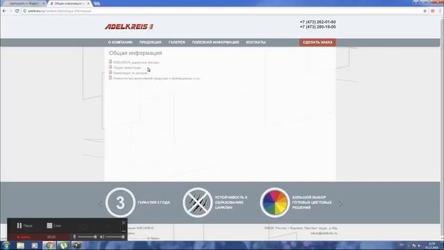 Акриловые фасады Adelkreis Аделькрайс !!!ОСТОРОЖНО!!! некачественная мебельная продукция смотреть онлайн