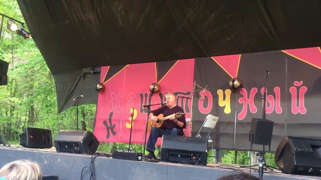 Леонид Сергеев - Свадьба