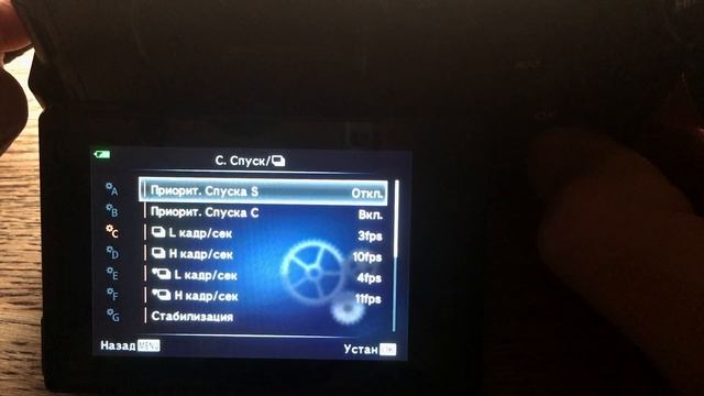 Настройки режимов съемки камеры Olympus OM-D E-M1 смотреть онлайн