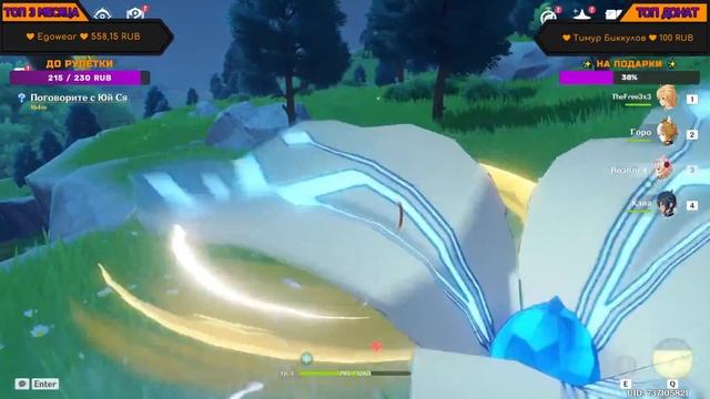 ✸ СТРИМ ГЕНШИН ИМПАКТ ✸ STREAM GENSHIN IMPACT ✸ смотреть онлайн