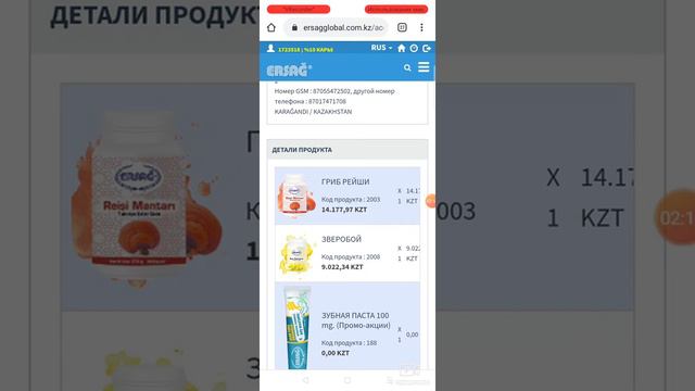 Обзор кабинета. И почему всё не так/))