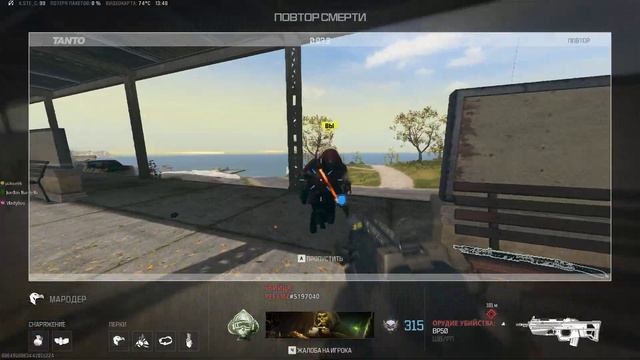 Call of Duty Modern Warfare 3 2023 2024 02 23 13 46 12 13 смотреть онлайн