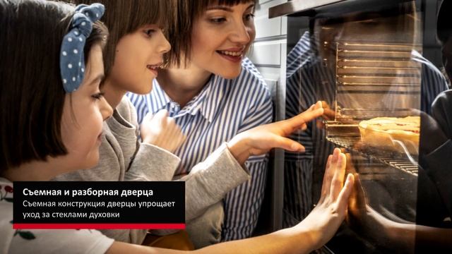 Духовой шкаф Hansa BOEI68491 с конвекцией и электрическим грилем смотреть онлайн