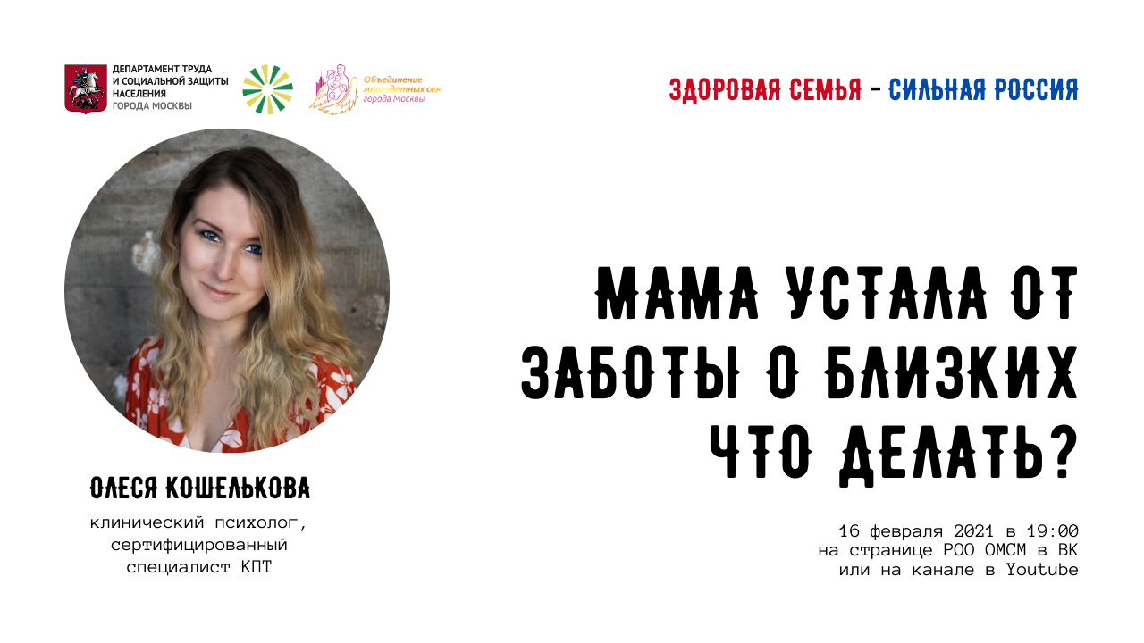 Школа Управления Весом