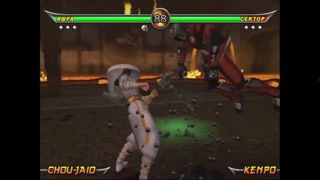 Mortal Kombat Armageddon 16 лет спустя смотреть онлайн