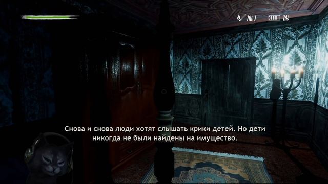 Старый добрый особняк со "Странностями" ● Pineview Drive - Homeless смотреть онлайн