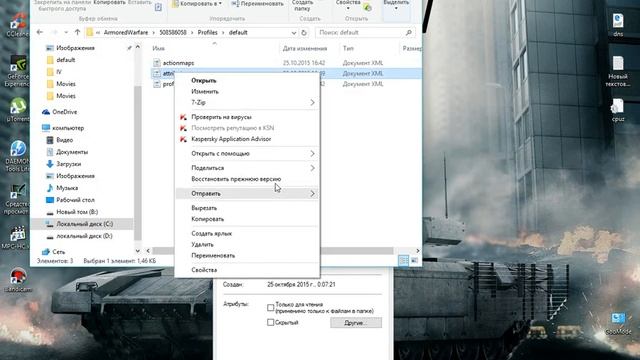 ArmoredWarfare проект Армата как поменять разрешение экрана смотреть онлайн
