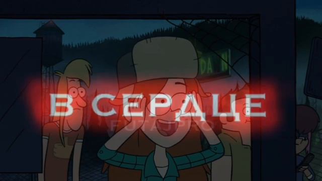 венди смотреть онлайн