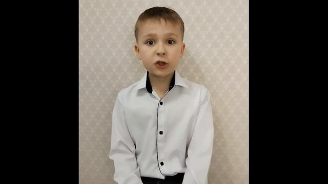 Степовой Антон, 1 "В" класс ГБОУ Школа 2033 смотреть онлайн