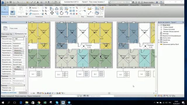 2.05_Квартирография в Revit с Dynamo смотреть онлайн
