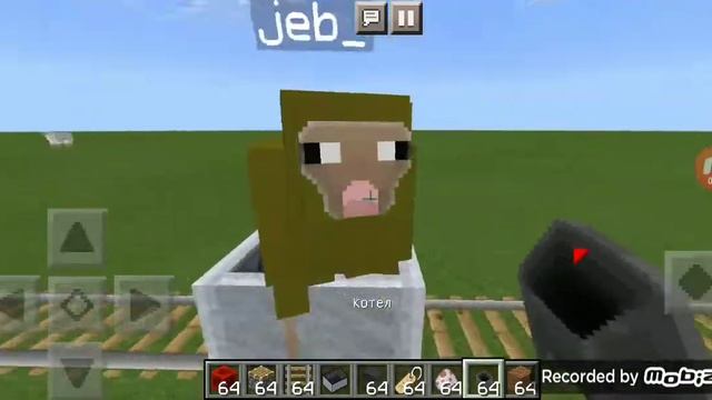 Как сделать разноцветную воду в Майнкрафт пе смотреть онлайн