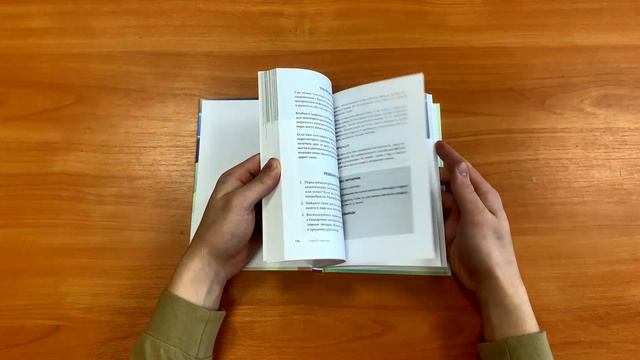 «Любите больше, сражайтесь меньше: навыки общения, необходимые каждой паре» (видео) смотреть онлайн