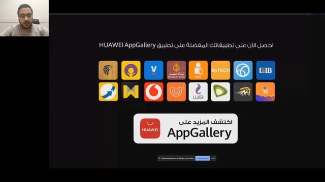 MEA Training Workshop Series – HUAWEI Ads Kit смотреть онлайн