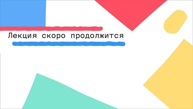 Android - Потоки и асинхронность смотреть онлайн