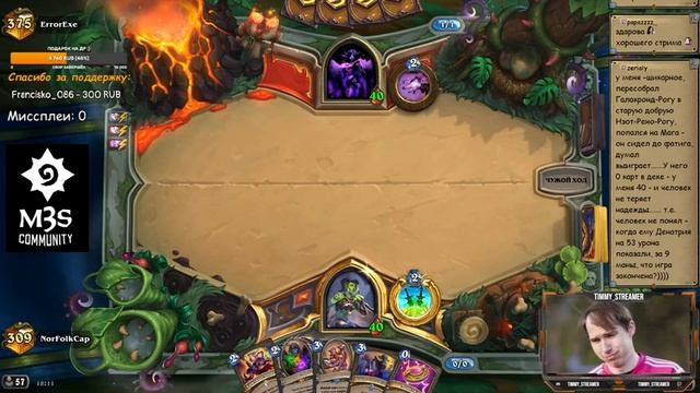 СЕКРЕТ РОГА - ПРИЯТНАЯ НЕМЕТОВАЯ КОЛОДА РАЗБОЙНИКА В ВОЛЬНОМ ФОРМАТЕ! │HEARTHSTONE 2022│Замок Нафри смотреть онлайн