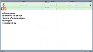 Настройка программы Домашний медиа сервер DLNA на телевизоре TV samsung led 32