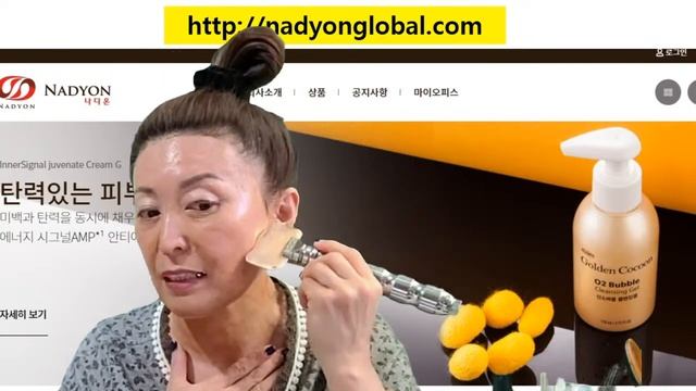 Как пользоваться корейской косметикой Golden Cocoon компании Nadyon ? смотреть онлайн