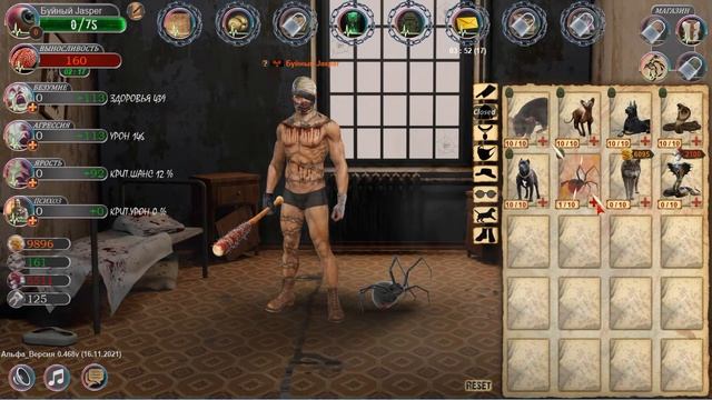 Пишу Игру《Безумие Реанимация》Заточка Питомцев готова смотреть онлайн