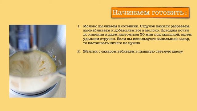 ПЕРЕСТАЛА ПОКУПАТЬ МОРОЖЕНОЕ - ДЕЛАЮ САМА! Рецепт Мороженого на СМЕТАНЕ смотреть онлайн