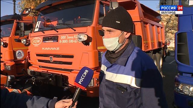 Коммунальный автопарк Белгорода пополнился новой техникой смотреть онлайн