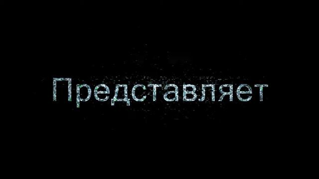Mamikon intro смотреть онлайн