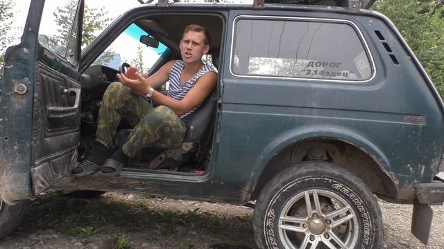 В Монголию на Ниве анонс смотреть онлайн
