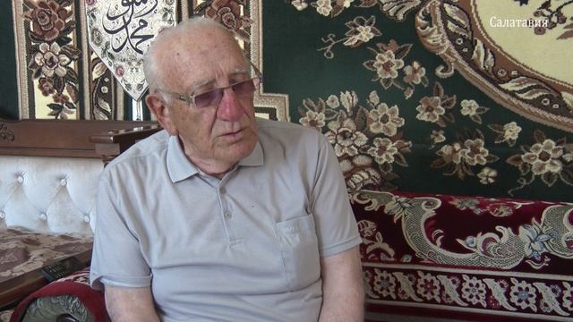 Встреча с Ахмадпашой Абдулаевым к Году учителя и наставника 06.07.2023 смотреть онлайн