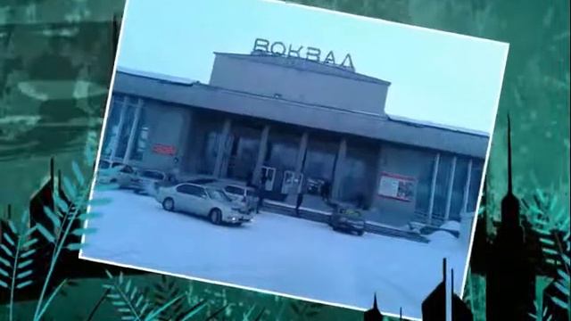 Канск смотреть онлайн