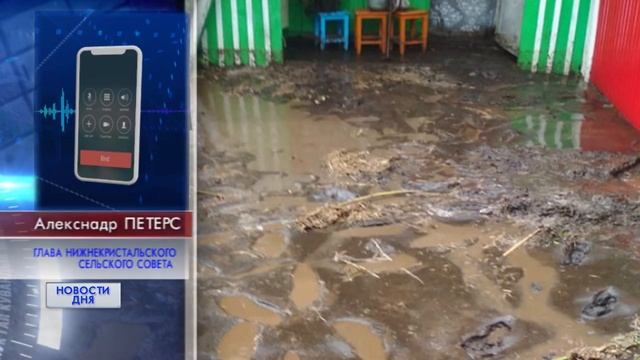 Потоп в Красногвардейском районе смотреть онлайн