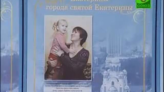 арт-проект "Екатерины города святой Екатерины" смотреть онлайн