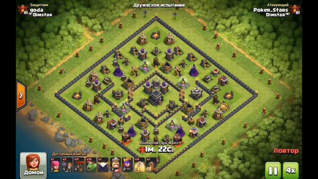 Атака дракончиками,фан атаки с дракончиками ,микс. Clash Of Clans смотреть онлайн