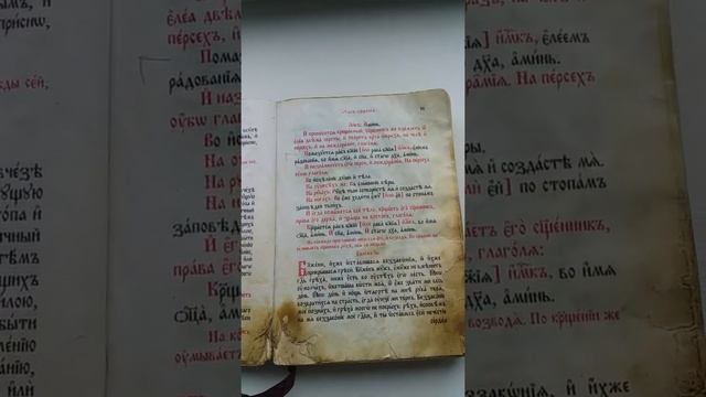 Крещение младенца если он при смерти смотреть онлайн