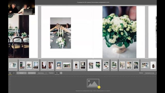 Вёрстка фотообложек в SmartAlbums 2022 - вебинар с Фотодом