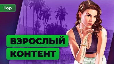 Игровые новости и обзоры
