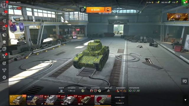 Euro Truck Simulator 2 Multiplayer смотреть онлайн