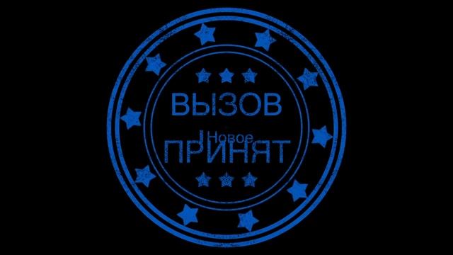 ВЫПАЛ ИЗ ОКНА ! ВЫЗОВ ПРИНЯТ ! НЕ ПОВТОРяТЬ ОПАСНО!!!! смотреть онлайн