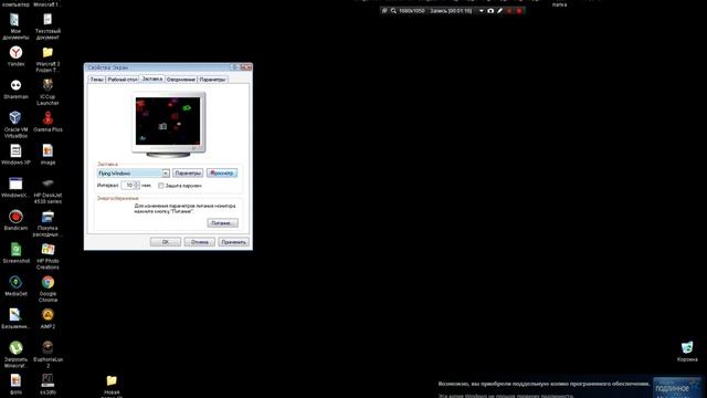 Старые заставки на Windows XP Game Edition смотреть онлайн