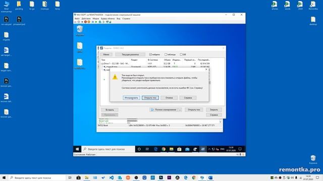 Как восстановить удаленный раздел жесткого диска Windows 10, 8.1 и Windows 7 смотреть онлайн
