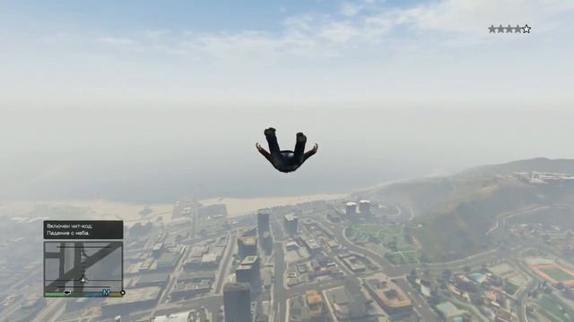 GTA 5 Как выжить при падении с неба без парашюта! + код "Падение с неба" смотреть онлайн