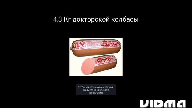 ЧТО МОЖНО БЫЛО КУПИТЬ В СССР ЗА 10 РУБЛЕЙ смотреть онлайн