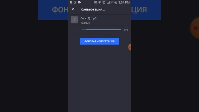 Как сделать басс 1000°/○ рабочий способ смотреть онлайн