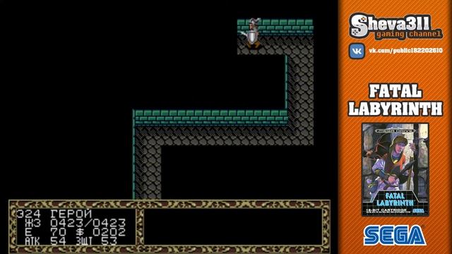 САМУРАЙ С ЭКСКАЛИБУРОМ! #6 FATAL LABYRINTH ПРОХОЖДЕНИЕ | Sega Mega Drive/Genesis смотреть онлайн