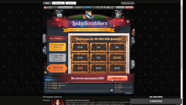 Прямая трансляция смотрим хай в сем ПОКЕР учимся играть смотреть онлайн