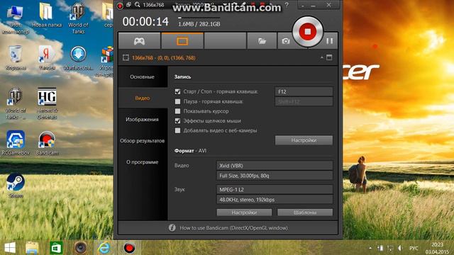 Это то что я буду снимать один а с друзьями SAMP ну и разное другое! смотреть онлайн