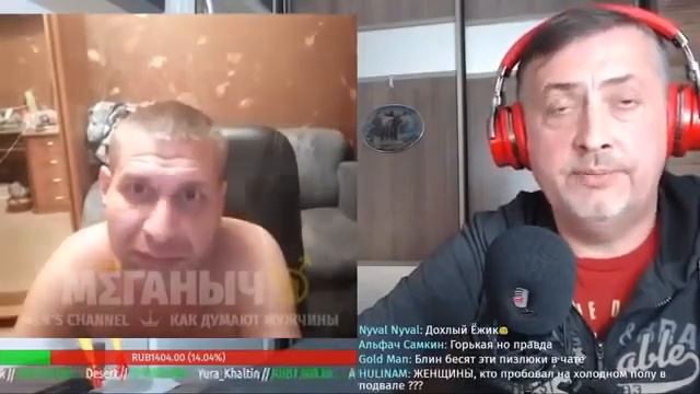 Возьми Яйца в Кулак и Поговори с Детьми | MaxMan - мужской канал смотреть онлайн