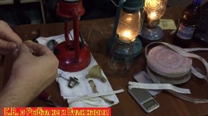 Где достать фитили для советской керосиновой лампы.Фитили для керосиновых ламп из СССР где взять!!!